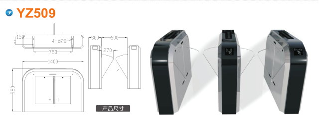 衢州集聚区翼闸四号