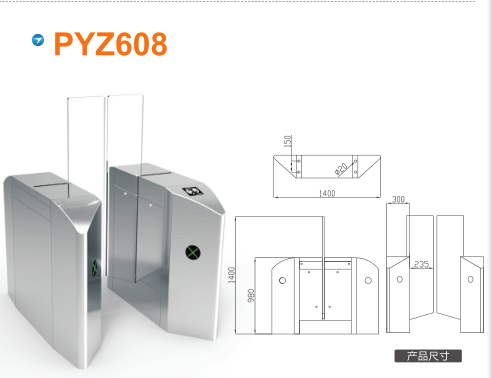 衢州集聚区平移闸PYZ608