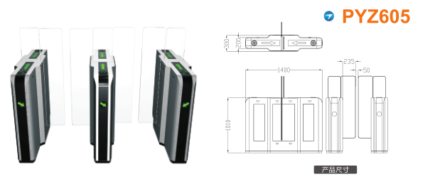 衢州集聚区平移闸PYZ605